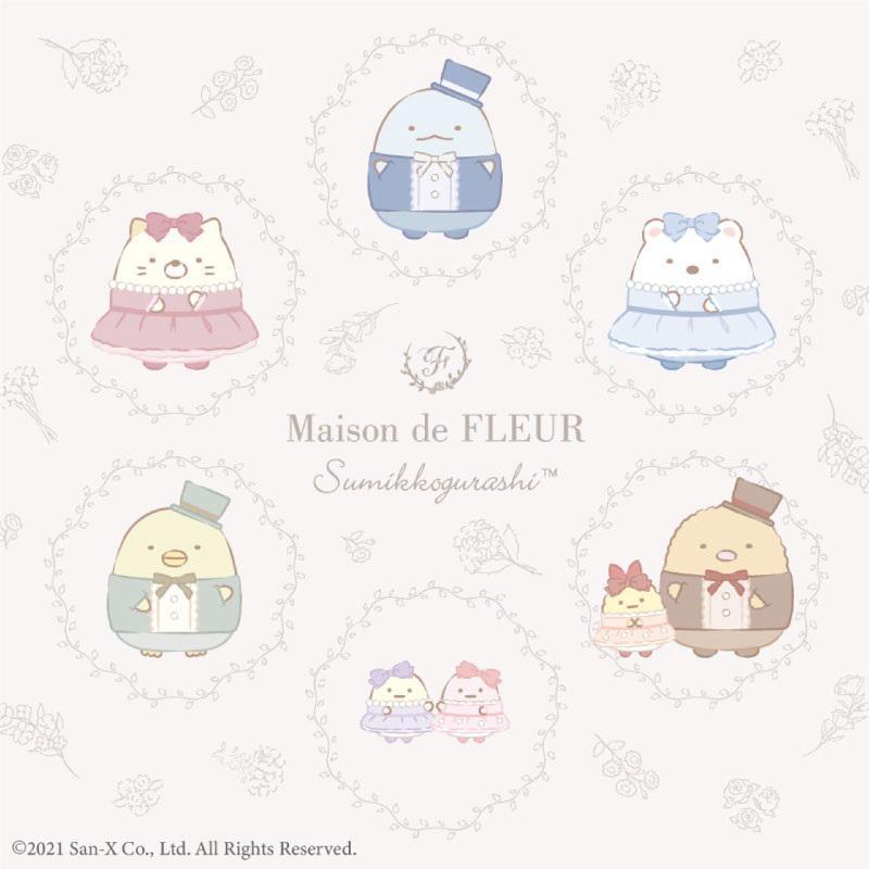 Maison de FLEUR』×『すみっコぐらし』の初のコラボレーション♪FC枠で